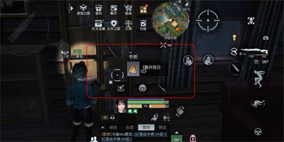 《黎明觉醒》中部平原日记位置坐标大全