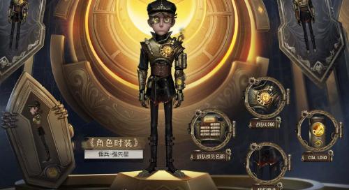 《第五人格》狼队COA5冠军皮肤一览
