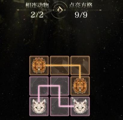《光与夜之恋》梦寻色绘影第一天完美通关攻略