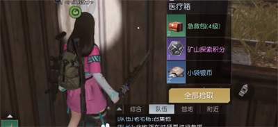 《黎明觉醒》塞内加火车站宝箱攻略介绍