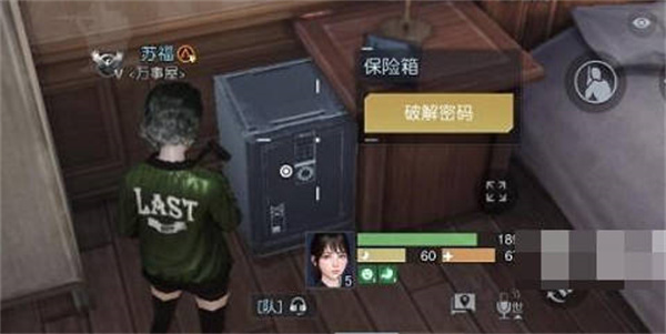 《黎明觉醒生机》藏宝图卡车雨伞位置在哪里攻略
