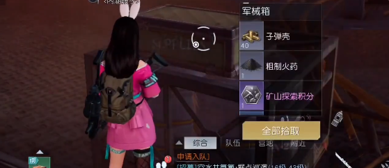 《黎明觉醒》实验室宝箱位置