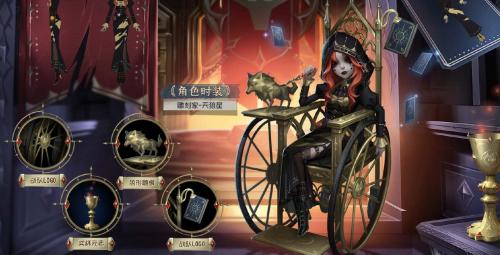 《第五人格》狼队COA5冠军皮肤一览