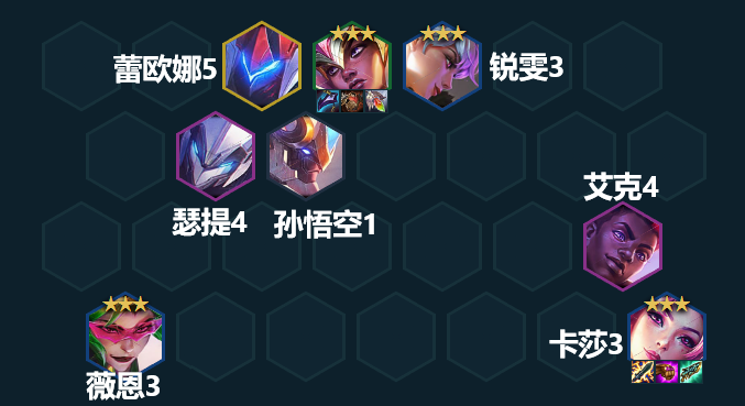 《云顶之弈手游》坚守防线阵容推荐