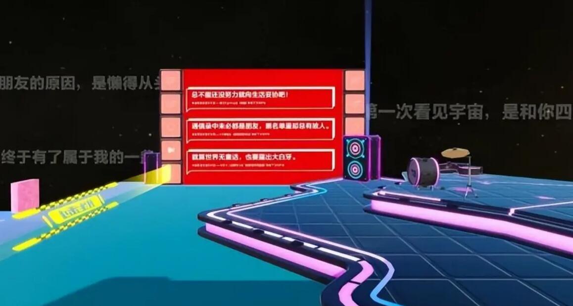 《蛋仔派对》云音穿梭快速通关攻略 《蛋仔派对》云音穿梭快速通关攻略