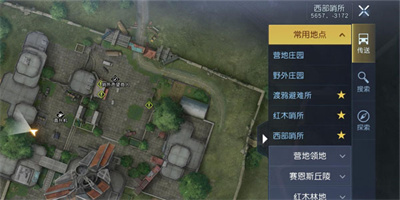《黎明觉醒》中部平原日记位置坐标大全