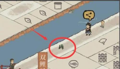 《江南百景图》螃蟹获取攻略