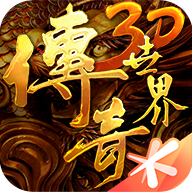 明星代言的传奇手游大全2023