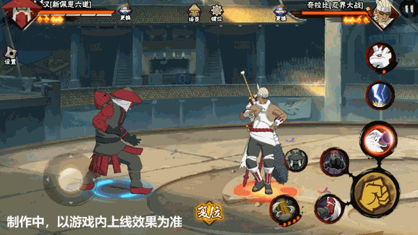 《火影忍者手游》汉新佩恩六道技能介绍