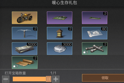 《明日之后》集结庆典月活动玩法攻略
