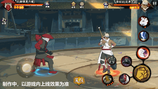 《火影忍者手游》汉新佩恩六道技能介绍