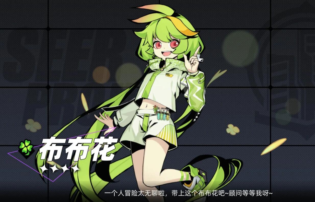 《赛尔计划》新手先练哪个角色