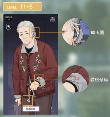 《未定事件簿》主线第十一章茧房上通关攻略