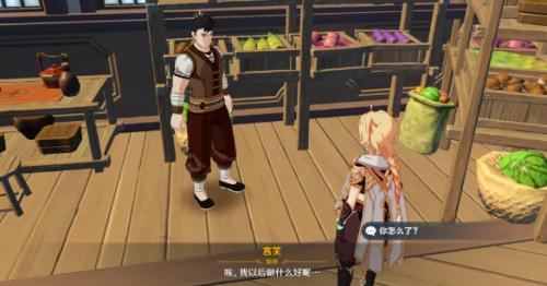 《原神》此菜不应人间有任务完成攻略