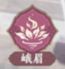 《天龙八部2飞龙战天》六大门派全职业技能介绍解析