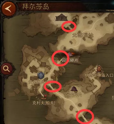 《暗黑破坏神不朽》钓鱼模式玩法