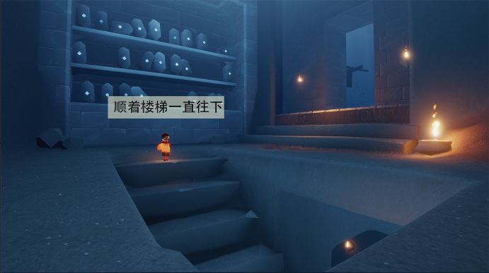 《光遇》追忆季季节任务六攻略