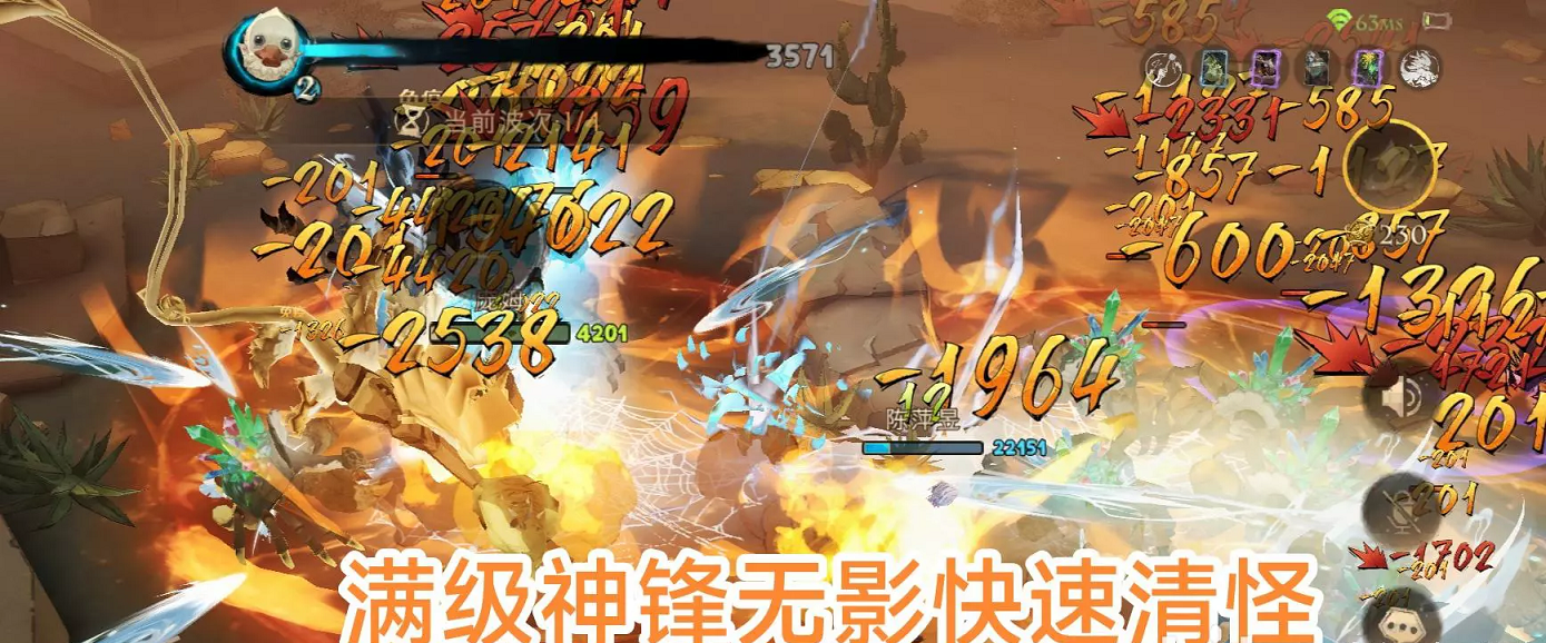 《哈利波特魔法觉醒》沙漠救援5星难度玩法