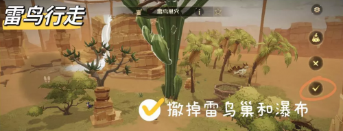 《哈利波特魔法觉醒》神奇动物空间任务完成攻略