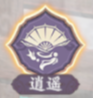 《天龙八部2飞龙战天》六大门派全职业技能介绍解析