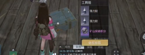 《黎明觉醒》淘金镇宝箱位置介绍