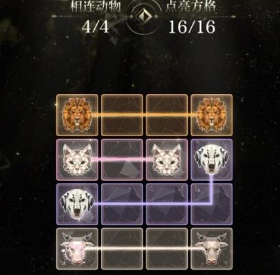 《光与夜之恋》梦寻色绘影第一天完美通关攻略