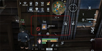 《黎明觉醒》中部平原日记位置坐标大全