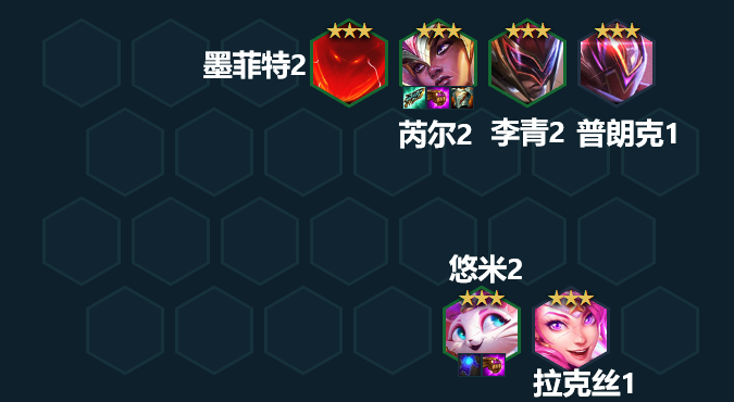 《云顶之弈手游》坚守防线阵容推荐