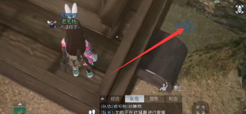 《黎明觉醒》淘金镇宝箱位置介绍