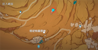 《原神》塔尼特露营地风元素方碑顺序介绍