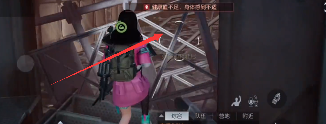 《黎明觉醒》实验室宝箱位置