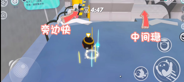 《蛋仔派对》地下工厂怎么玩