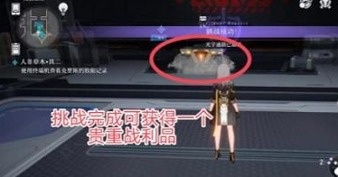 《崩坏：星穹铁道》人非草木其二任务完成攻略