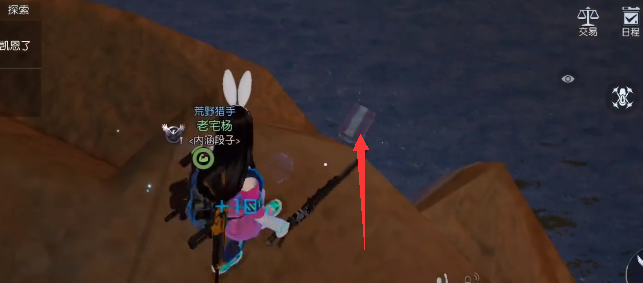 《黎明觉醒》无名小屋宝箱位置
