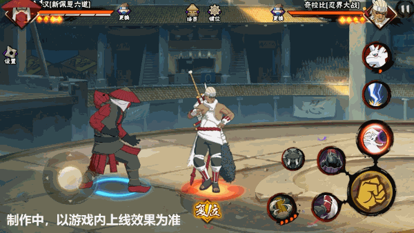 《火影忍者手游》汉新佩恩六道技能介绍