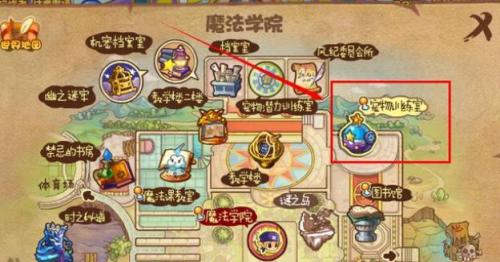 《洛克王国》格斗小五获取攻略