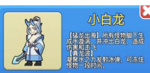 《别惹农夫》年兽隐藏皮肤解锁攻略
