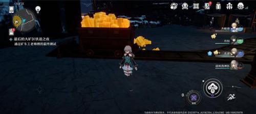 《崩坏:星穹铁道》最后的大矿区铁道之夜其三任务完成攻略