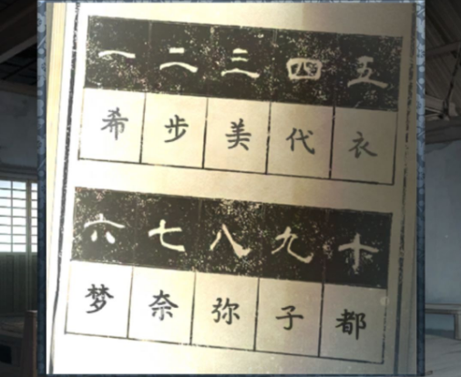 《忘雪》第五关完美通关攻略