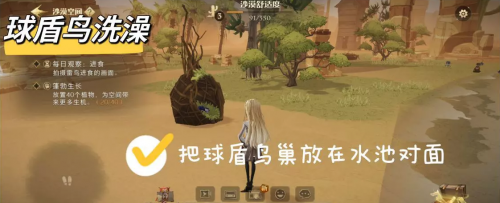 《哈利波特魔法觉醒》神奇动物空间任务完成攻略