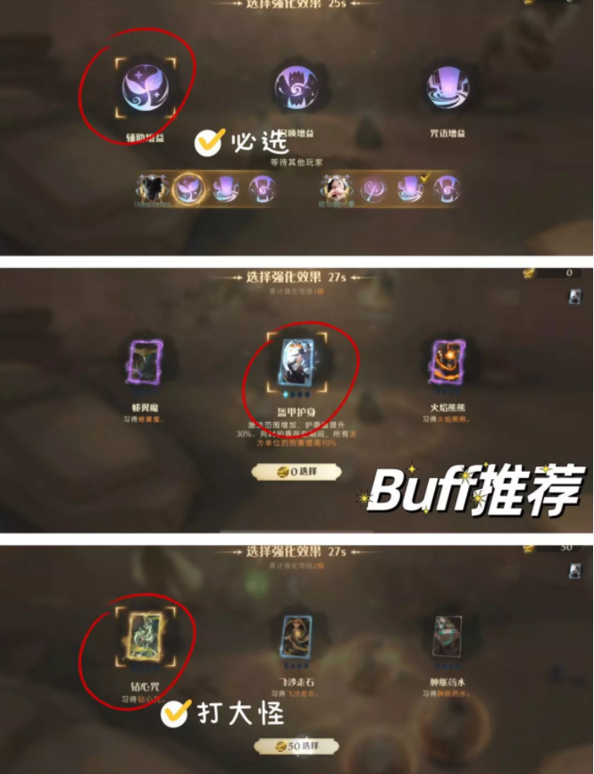 《哈利波特魔法觉醒》沙漠救援活动介绍