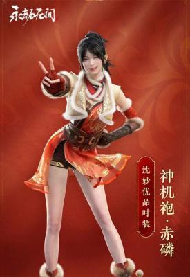 《永劫无间》奇巧赛季段位奖励一览