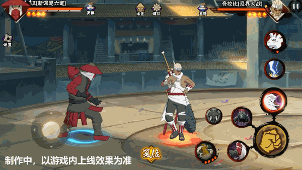 《火影忍者手游》汉新佩恩六道技能介绍