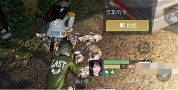 《黎明觉醒生机》藏宝图卡车雨伞位置在哪里攻略