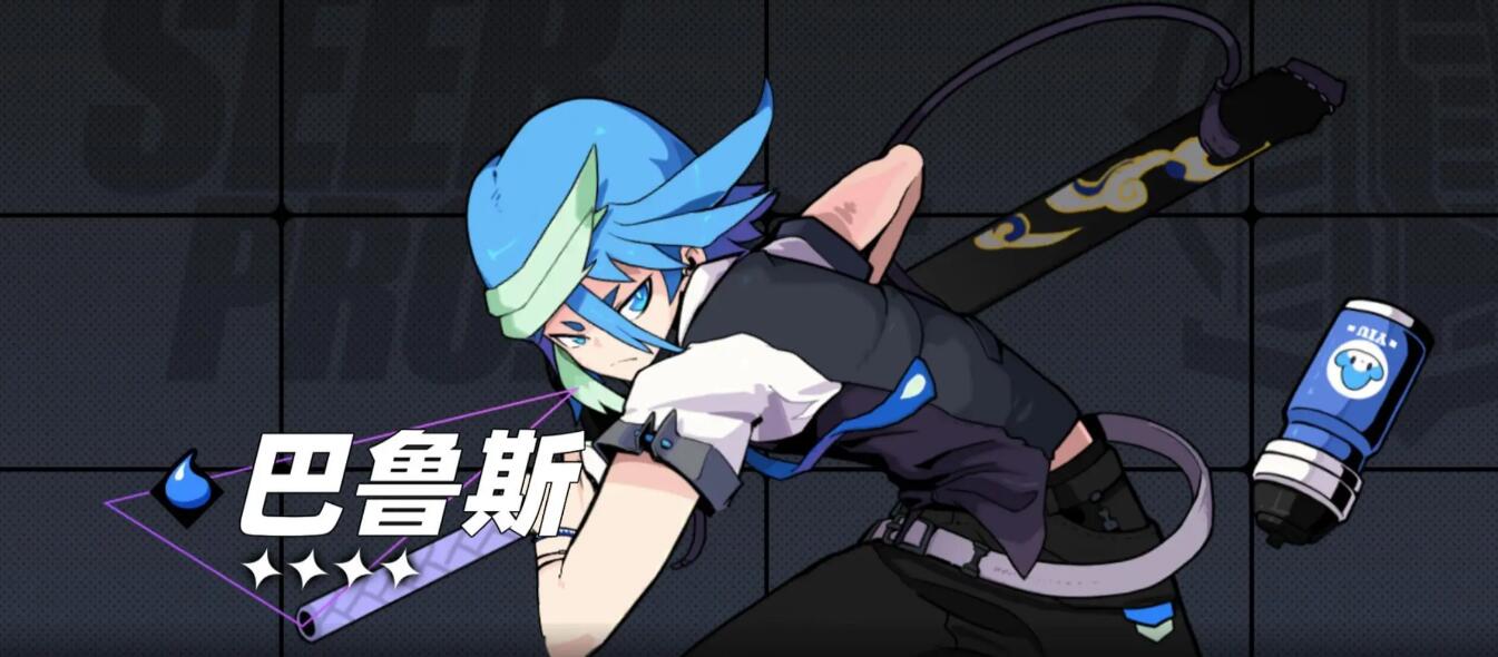 《赛尔计划》新手先练哪个角色