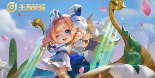 《王者荣耀》蔡文姬繁星吟游皮肤获取攻略