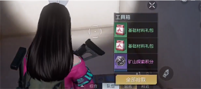 《黎明觉醒》塞内加火车站宝箱攻略介绍