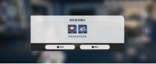 《崩坏：星穹铁道》沉默且闪耀任务完成攻略