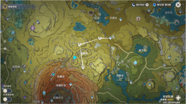 《原神》灯后勤绩任务详细流程攻略