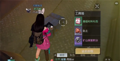 《黎明觉醒》实验室宝箱位置介绍